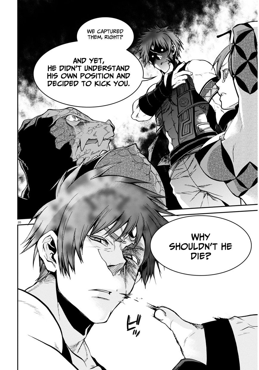 Jobless Reincarnation, Chapter 23 image 20